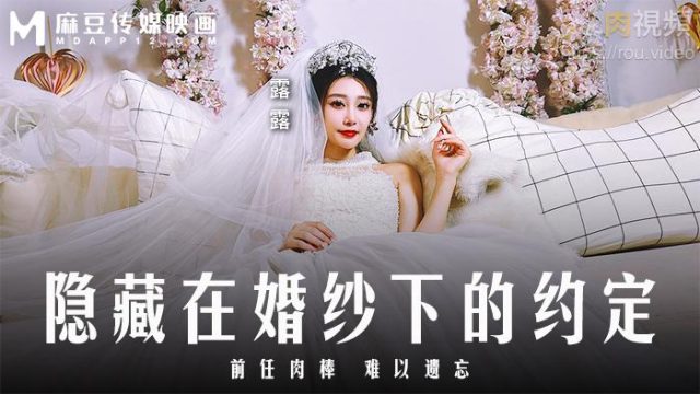 Đụ nhau với em hot girl mặc váy cưới