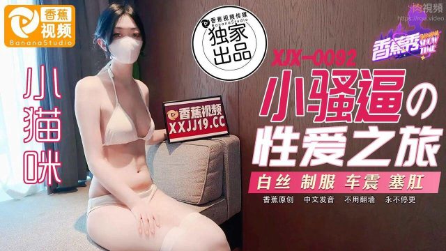 Đụ em gái mèo nứng lồn trong chuyến đi làm tình nóng bỏng