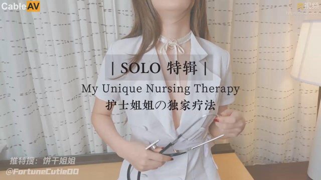 Đụ bác sĩ nứng lồn trong phòng khám độc quyền